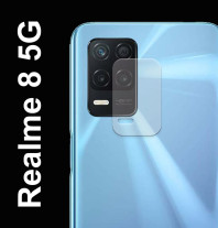 Стъклен протектор за камера за Realme 8 5G 